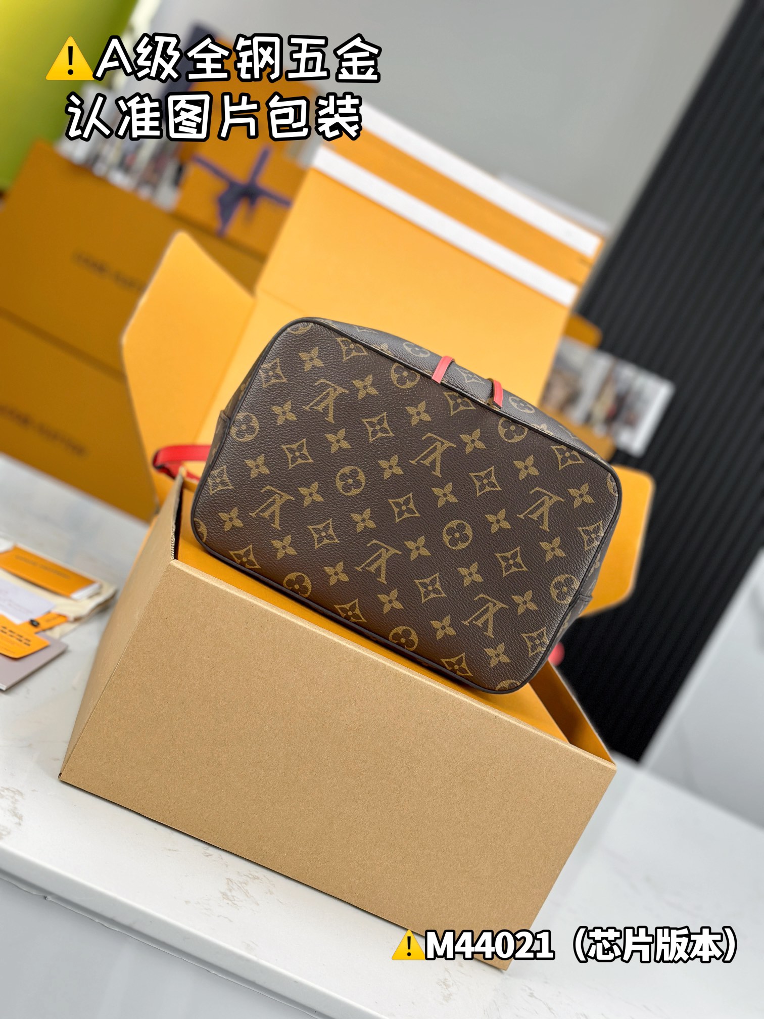 LV Bucket Bags